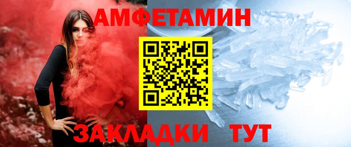 Полевской  Метамфетамин Methamphetamine  Вход с VPN 