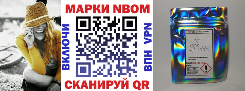 что такое наркотик  Полевской  Наркотические марки 1500мкг 