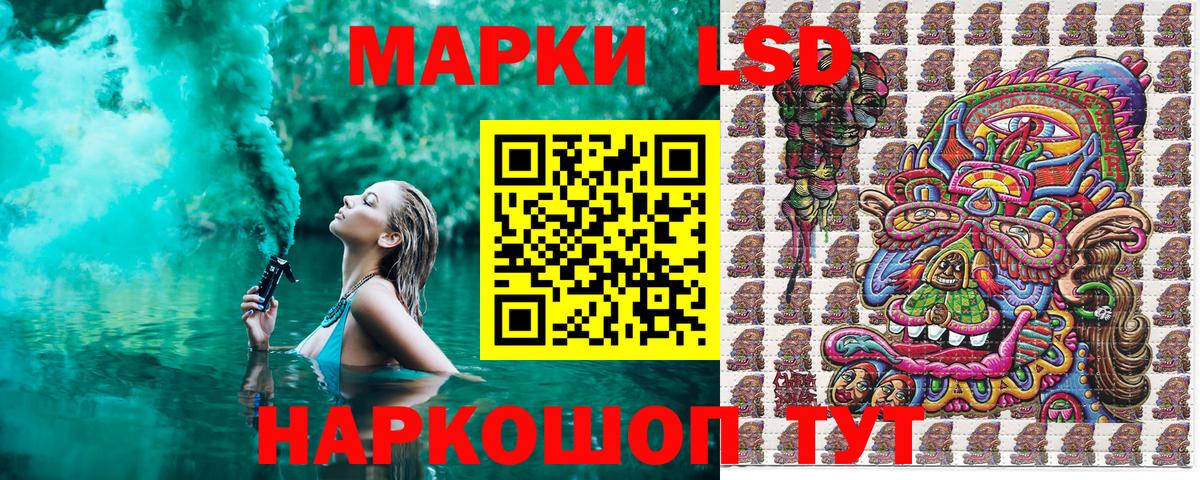 Наркотические марки  Полевской  Марки N-bome 1,5мг 