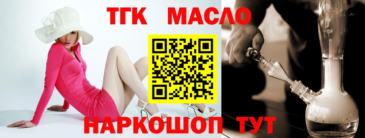 ТГК концентрат Полевской