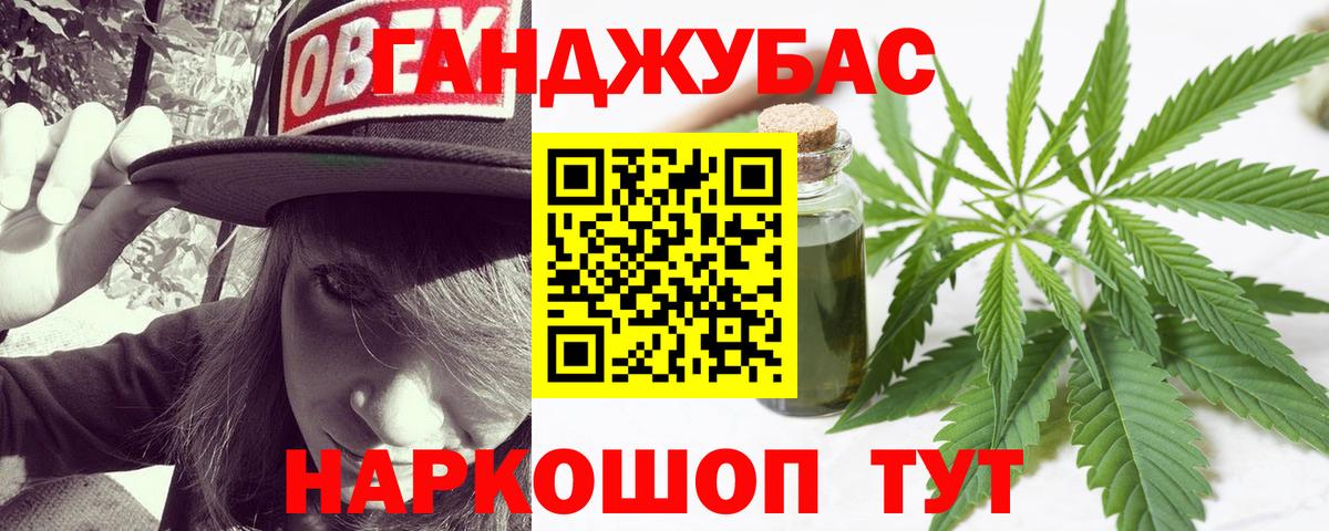 Марихуана Ganja  Шишки марихуана ГИДРОПОН  Полевской  Вход с VPN  МАРИХУАНА план 