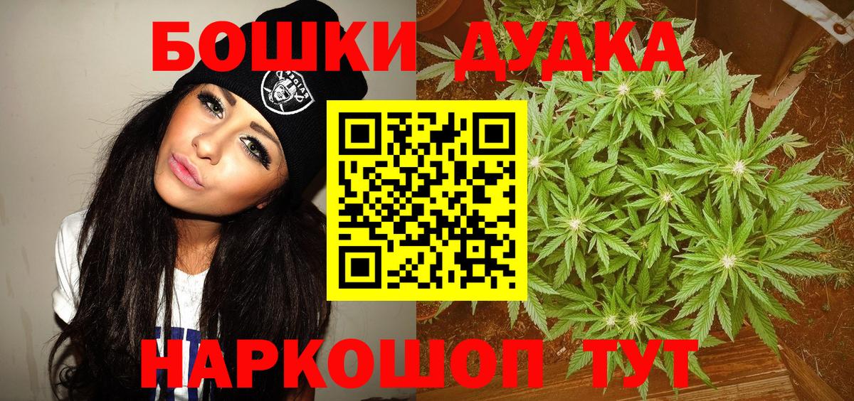 Каннабис Amnesia Полевской